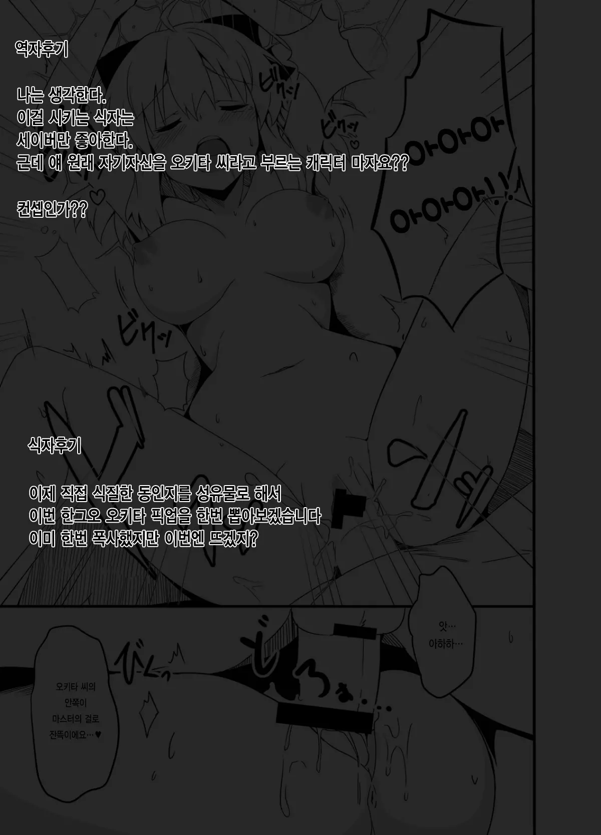 웹툰 이미지 19