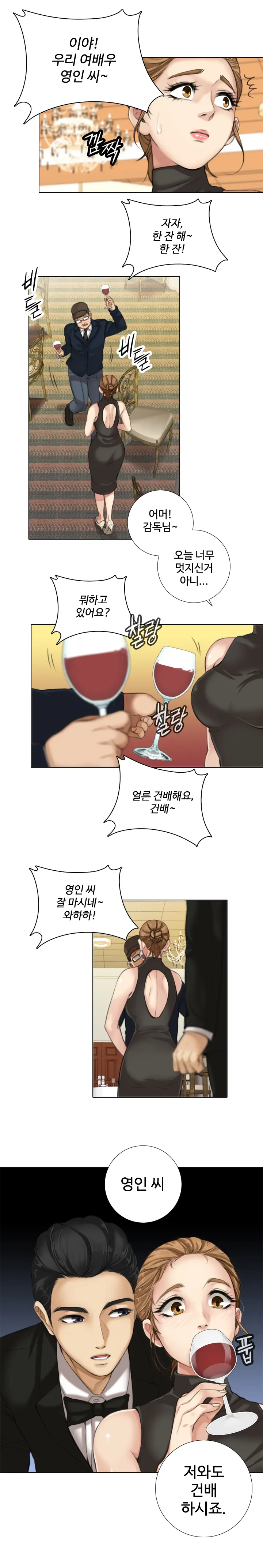 웹툰 이미지 106