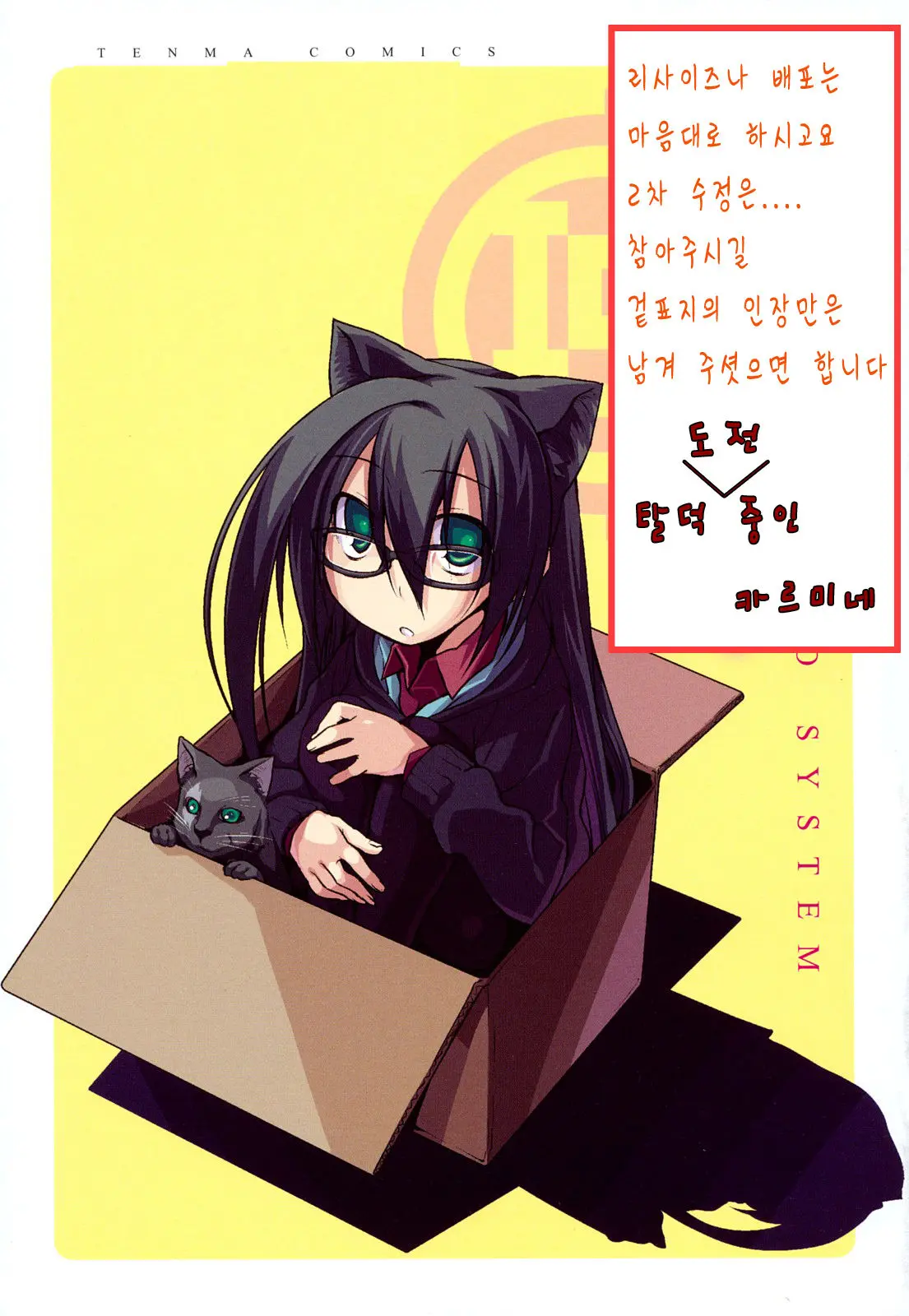 웹툰 이미지 27