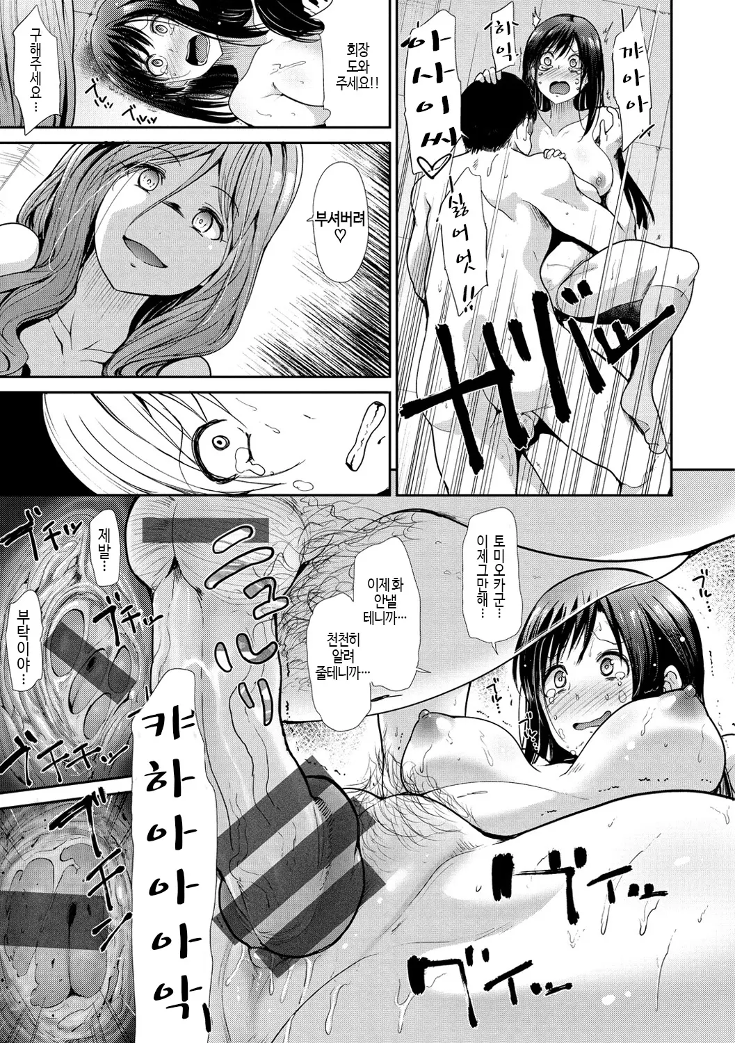 웹툰 이미지 144