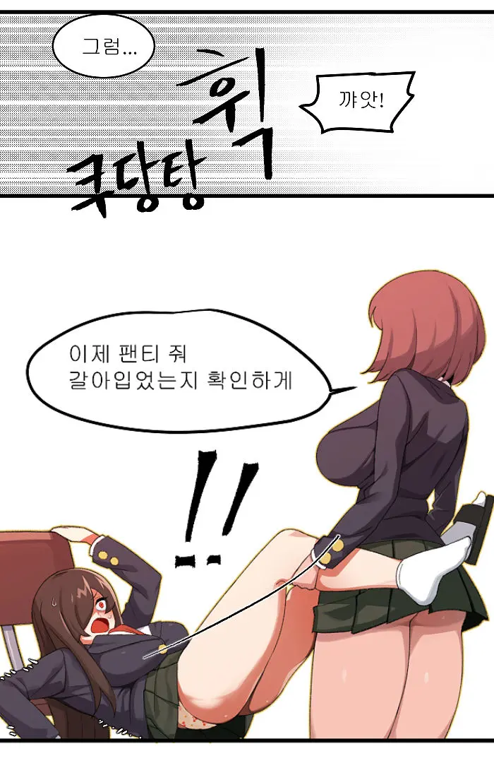 웹툰 이미지 7