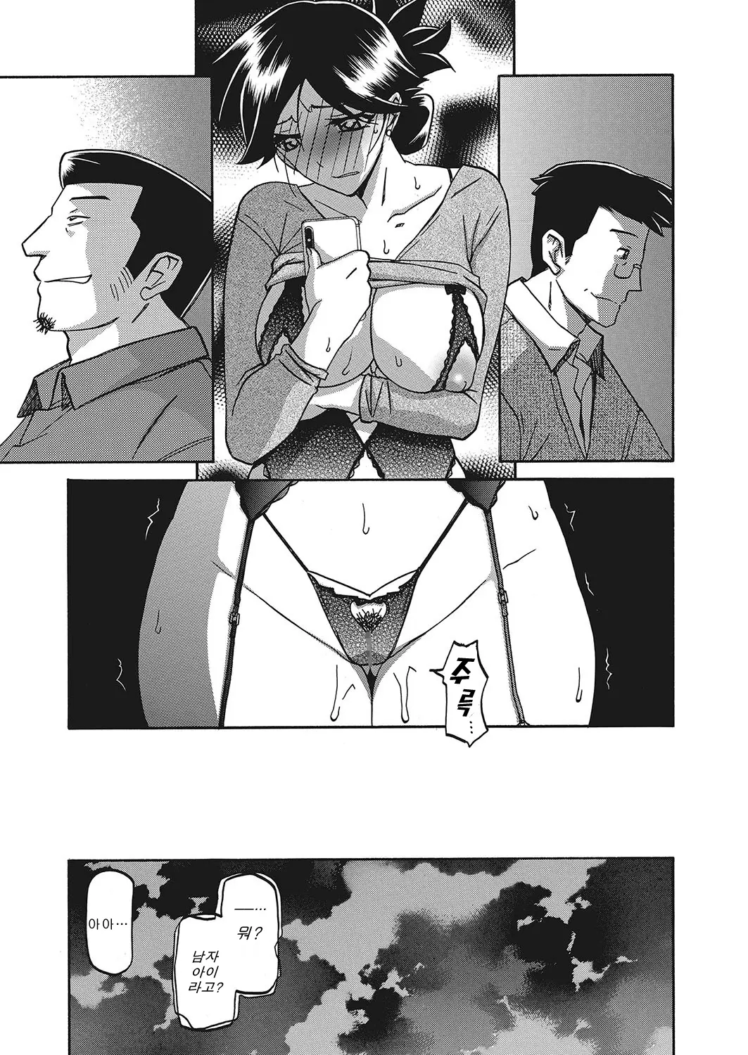 웹툰 이미지 346