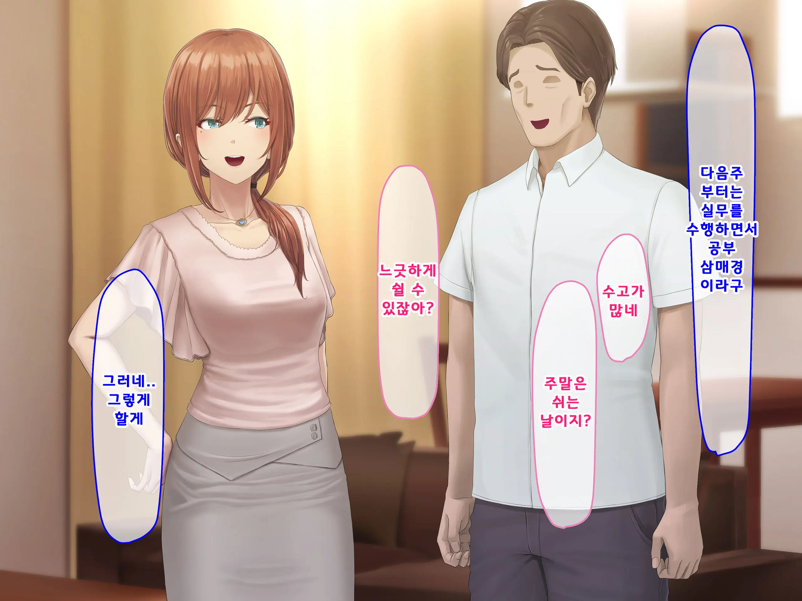 웹툰 이미지 321