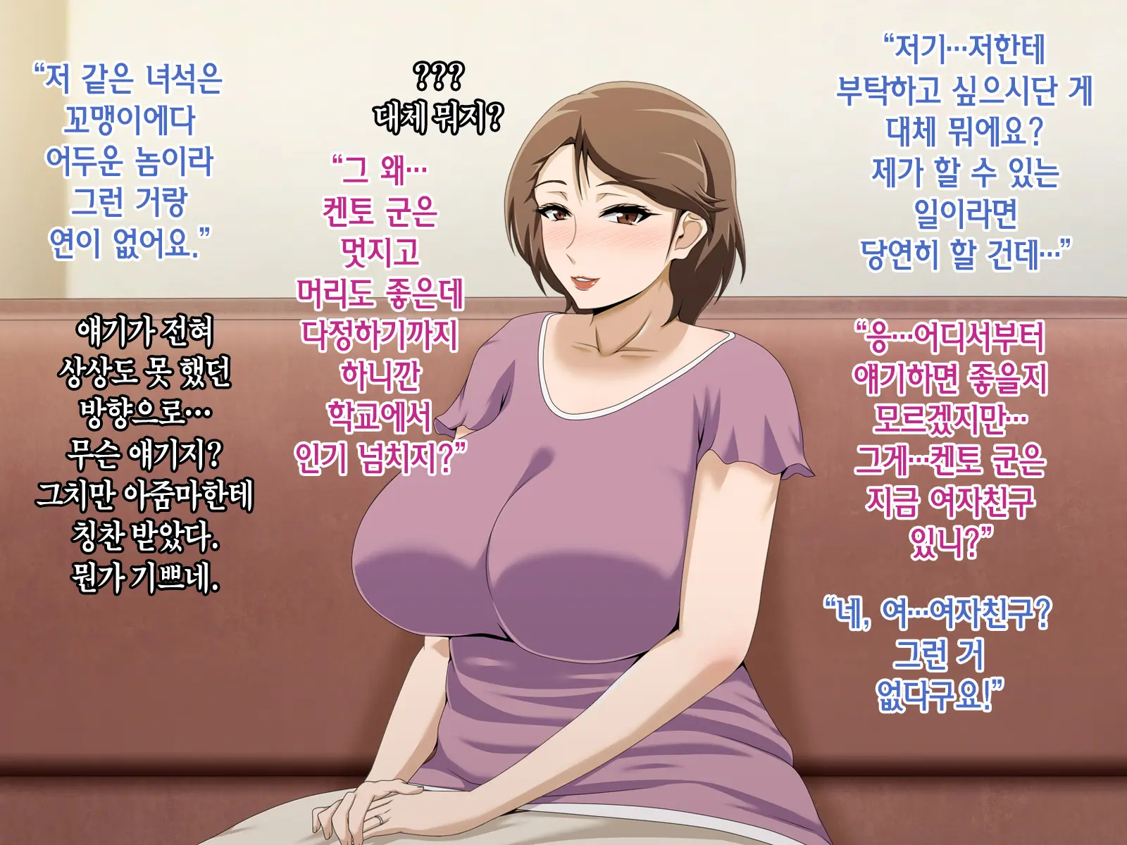 웹툰 이미지 34