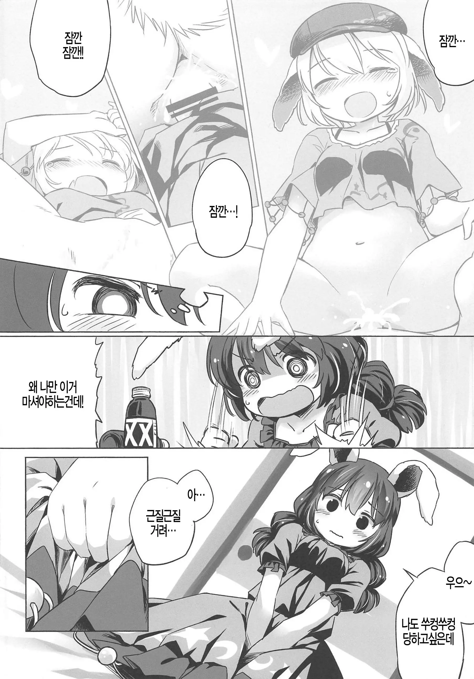 웹툰 이미지 4