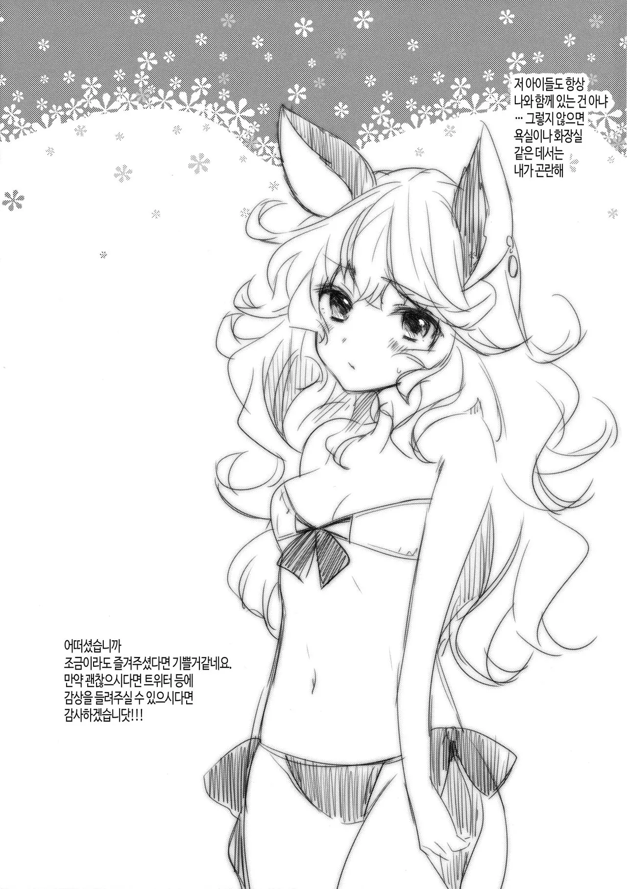 웹툰 이미지 15