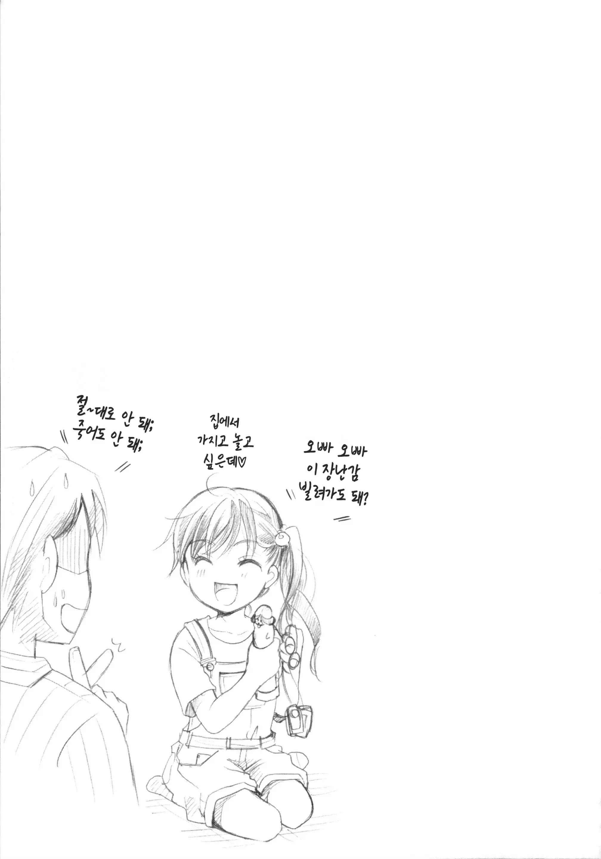 웹툰 이미지 52