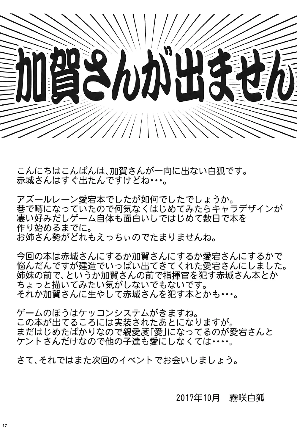 웹툰 이미지 15