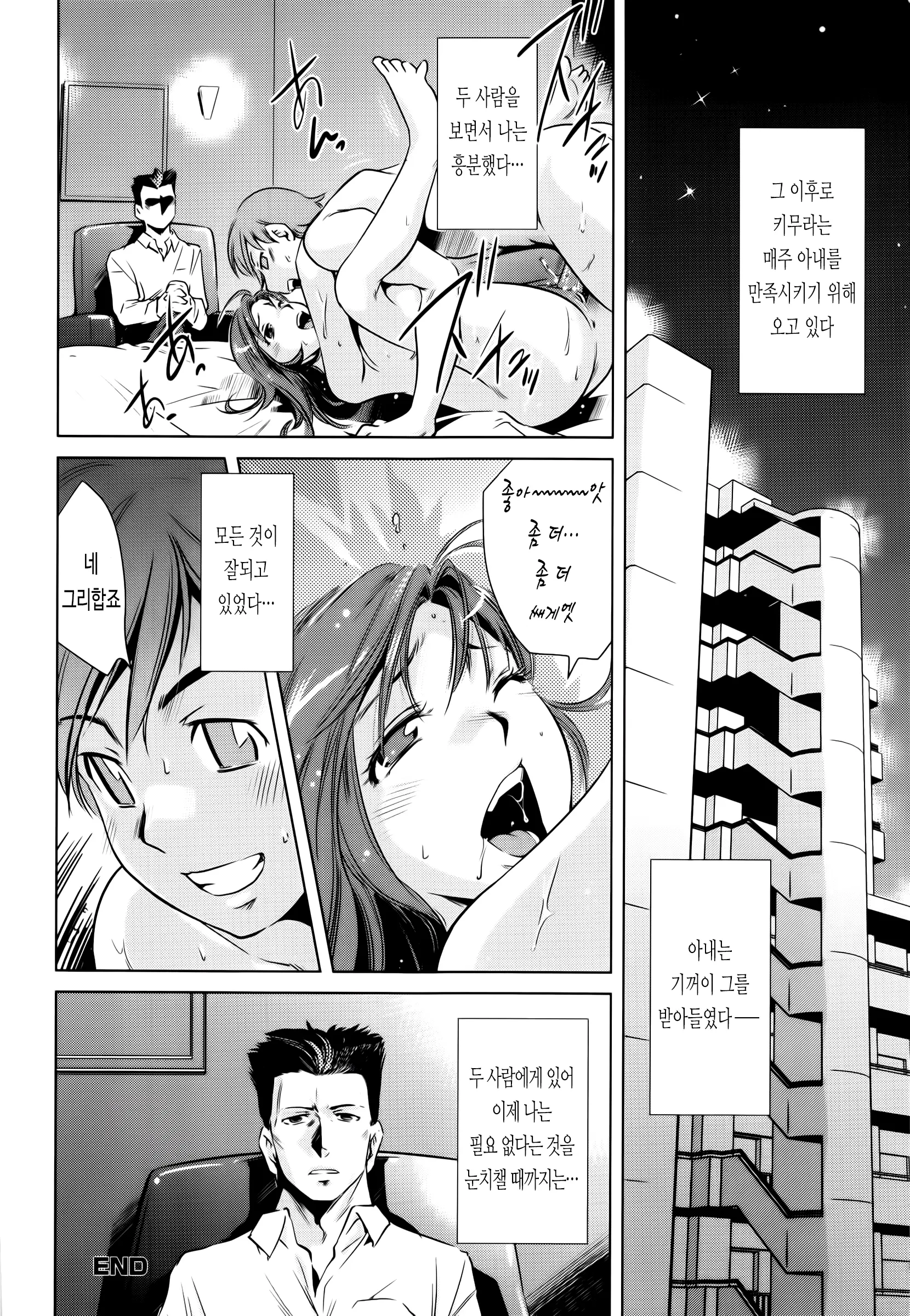웹툰 이미지 21