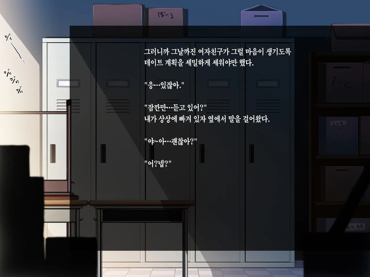 웹툰 이미지 19