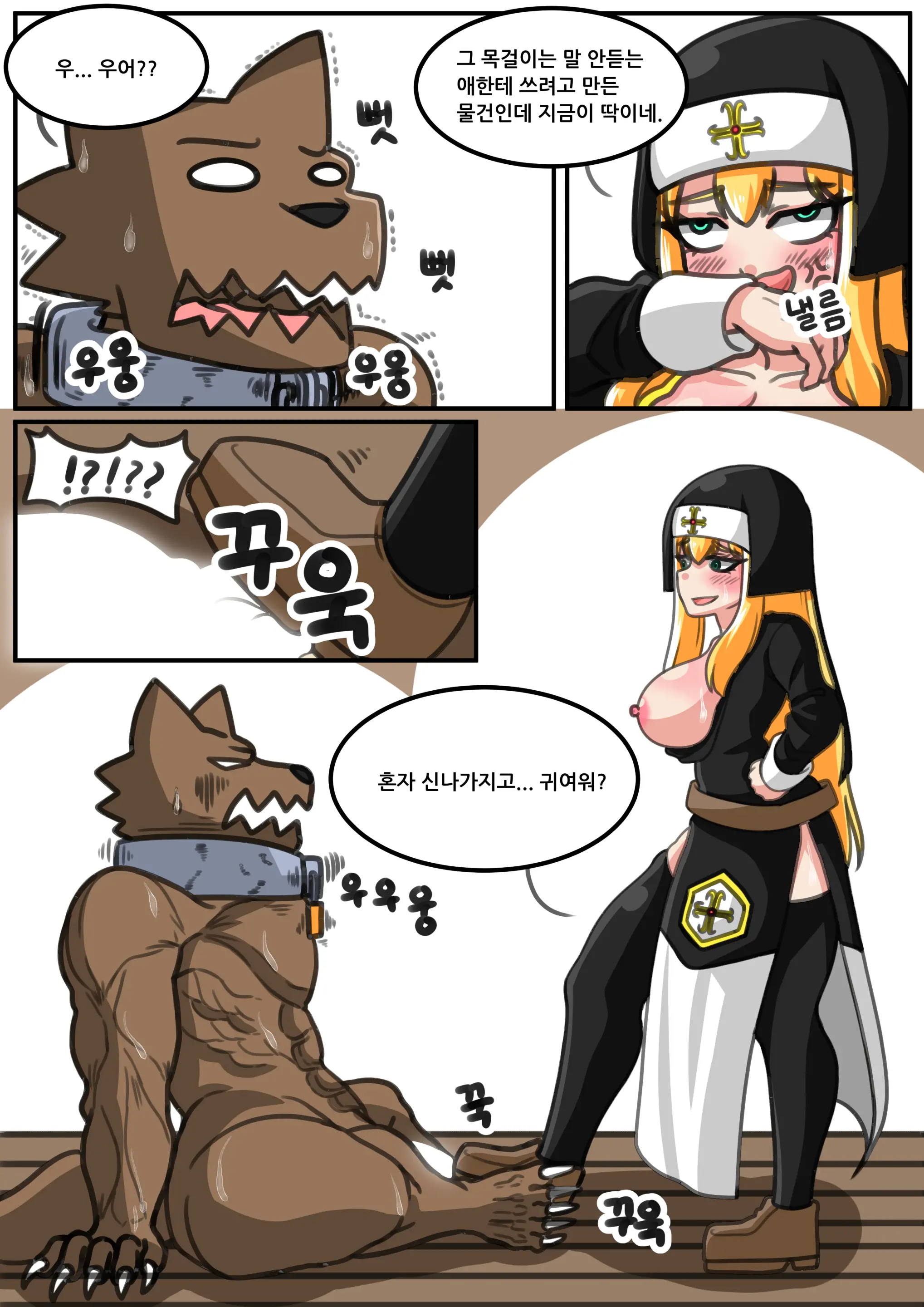 웹툰 이미지 17