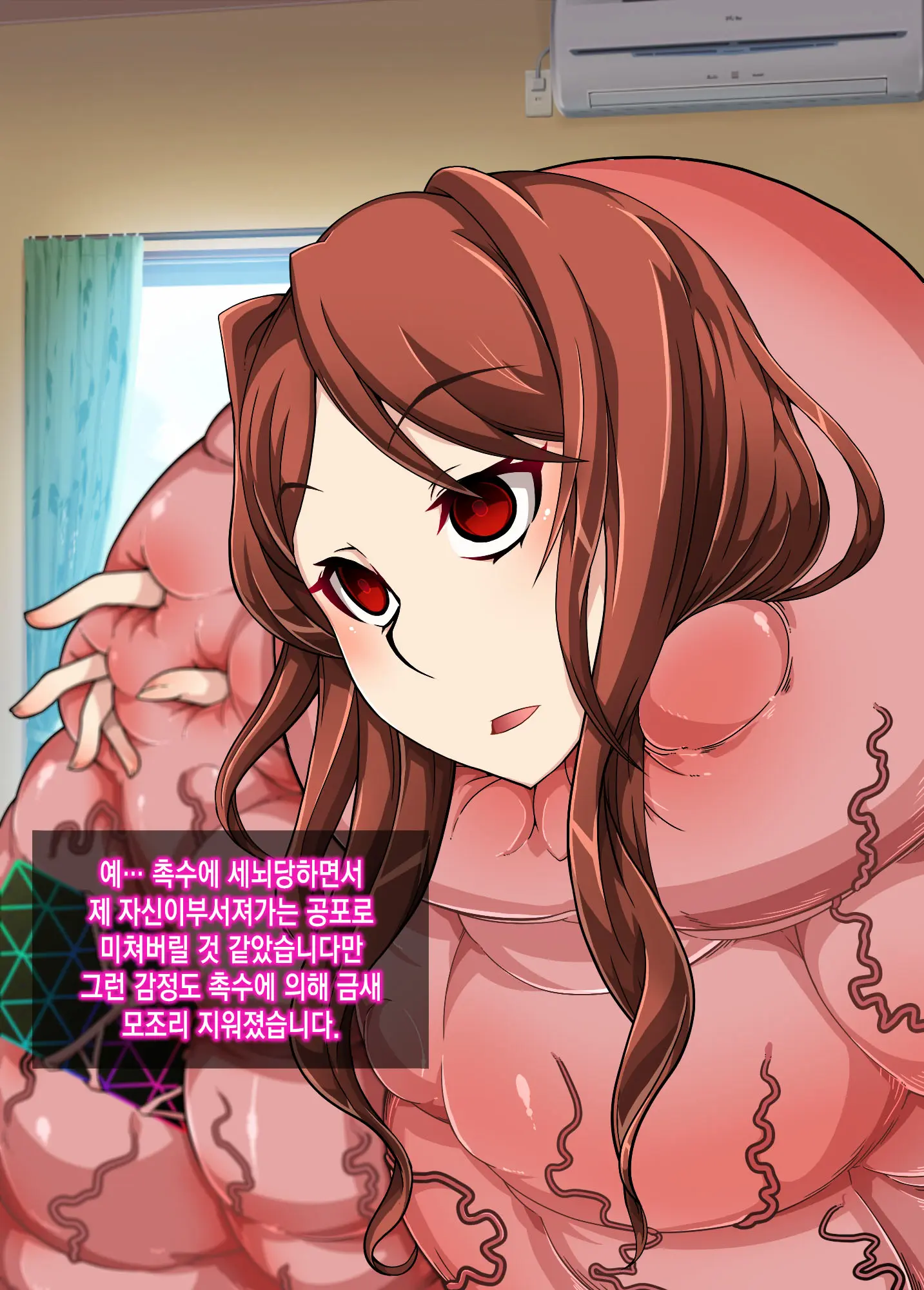 웹툰 이미지 84