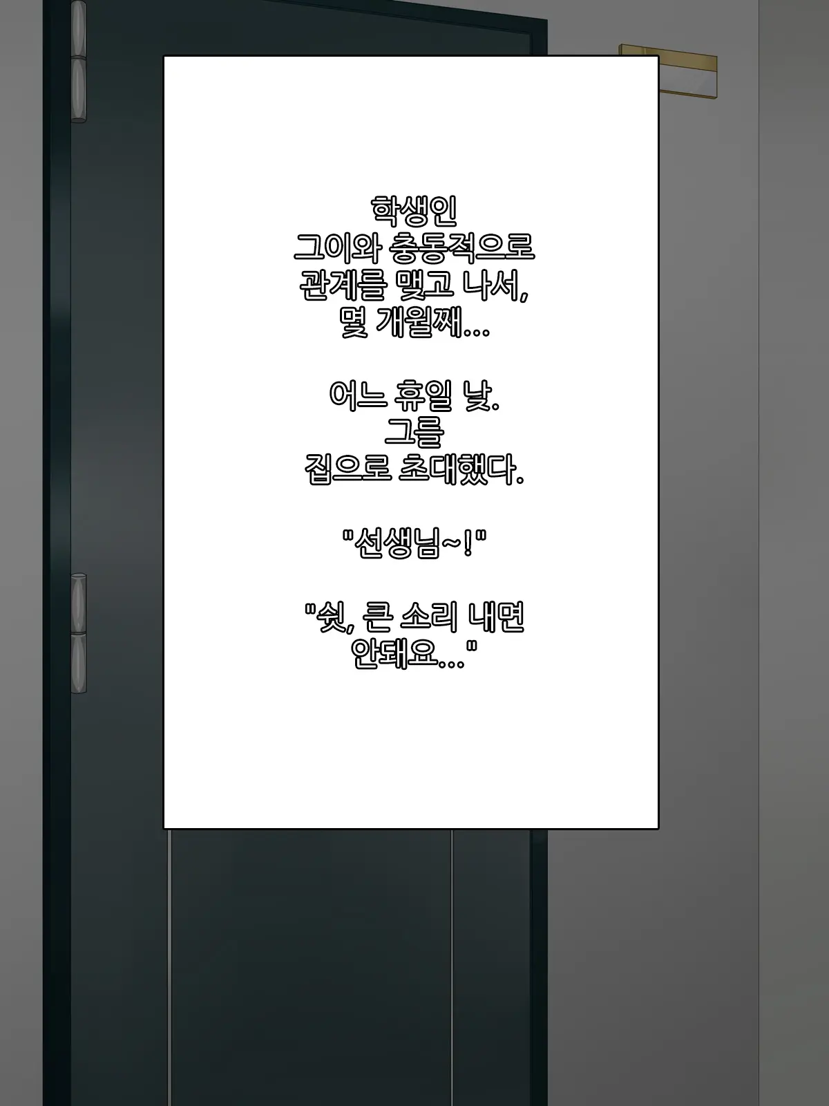 웹툰 이미지 42