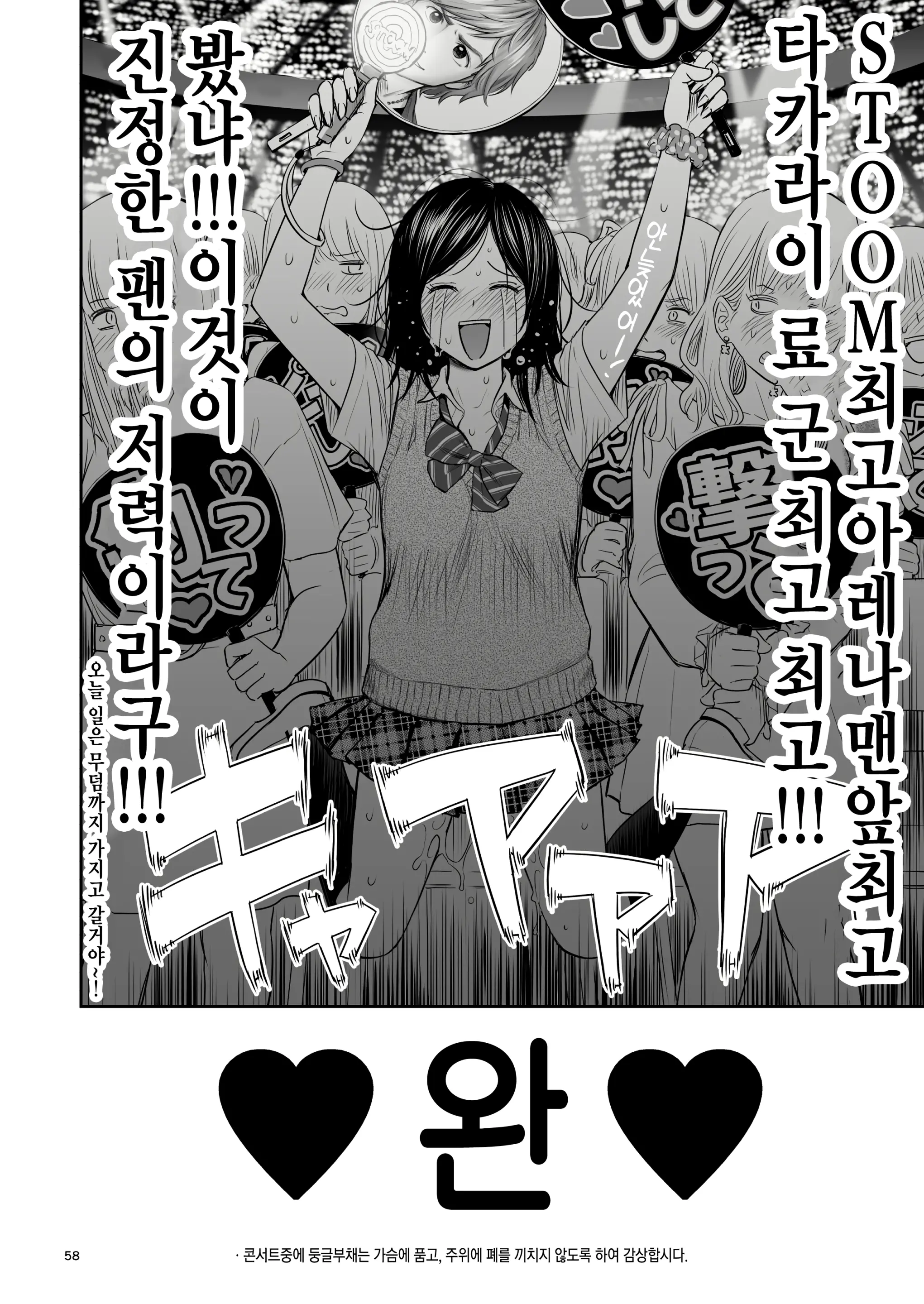 웹툰 이미지 57