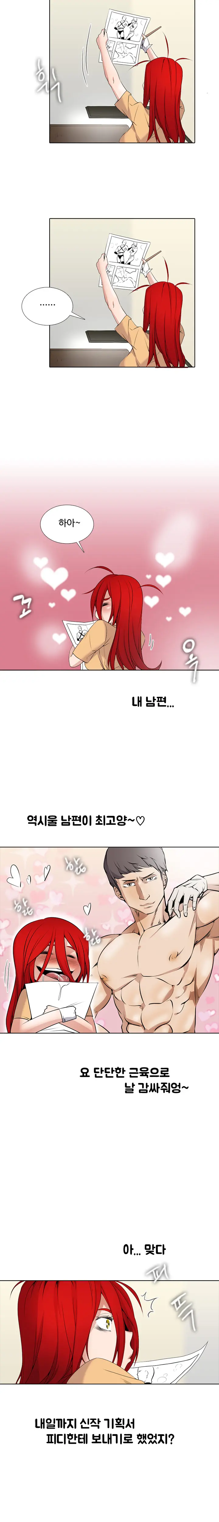 웹툰 이미지 22