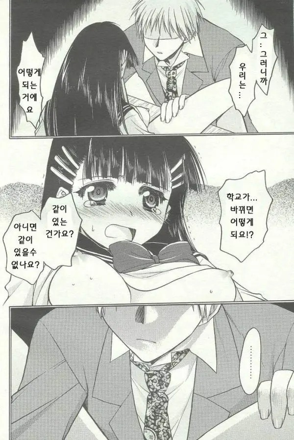 웹툰 이미지 6