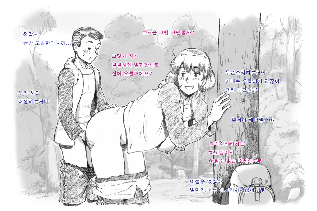 웹툰 이미지 41