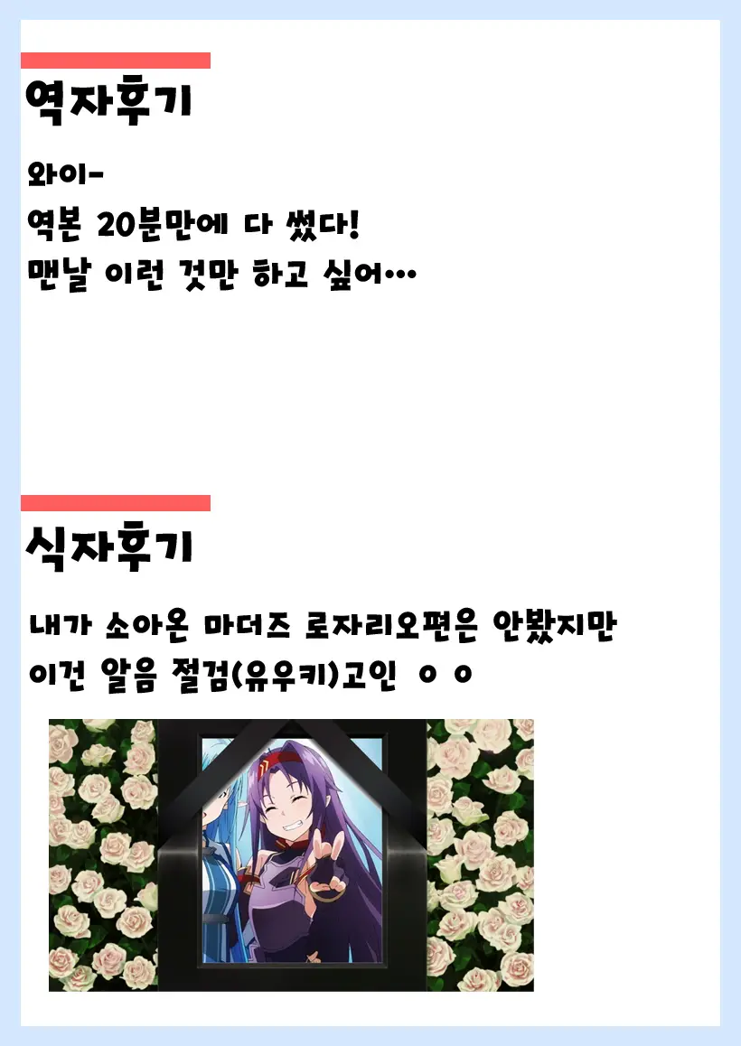 웹툰 이미지 19