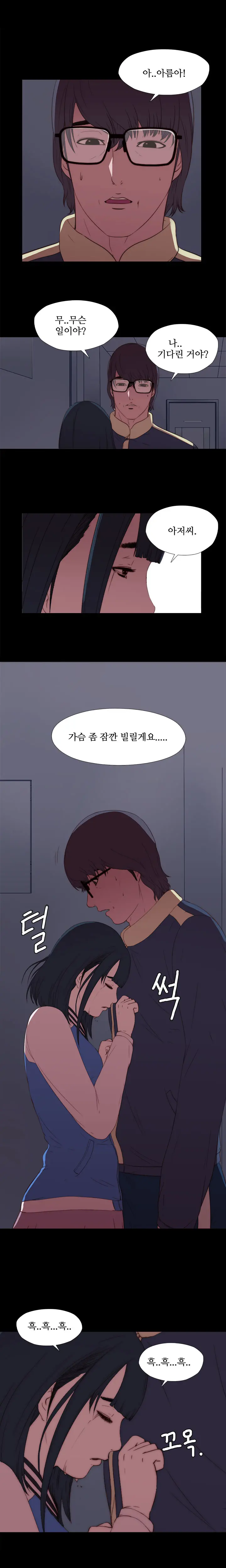 웹툰 이미지 146