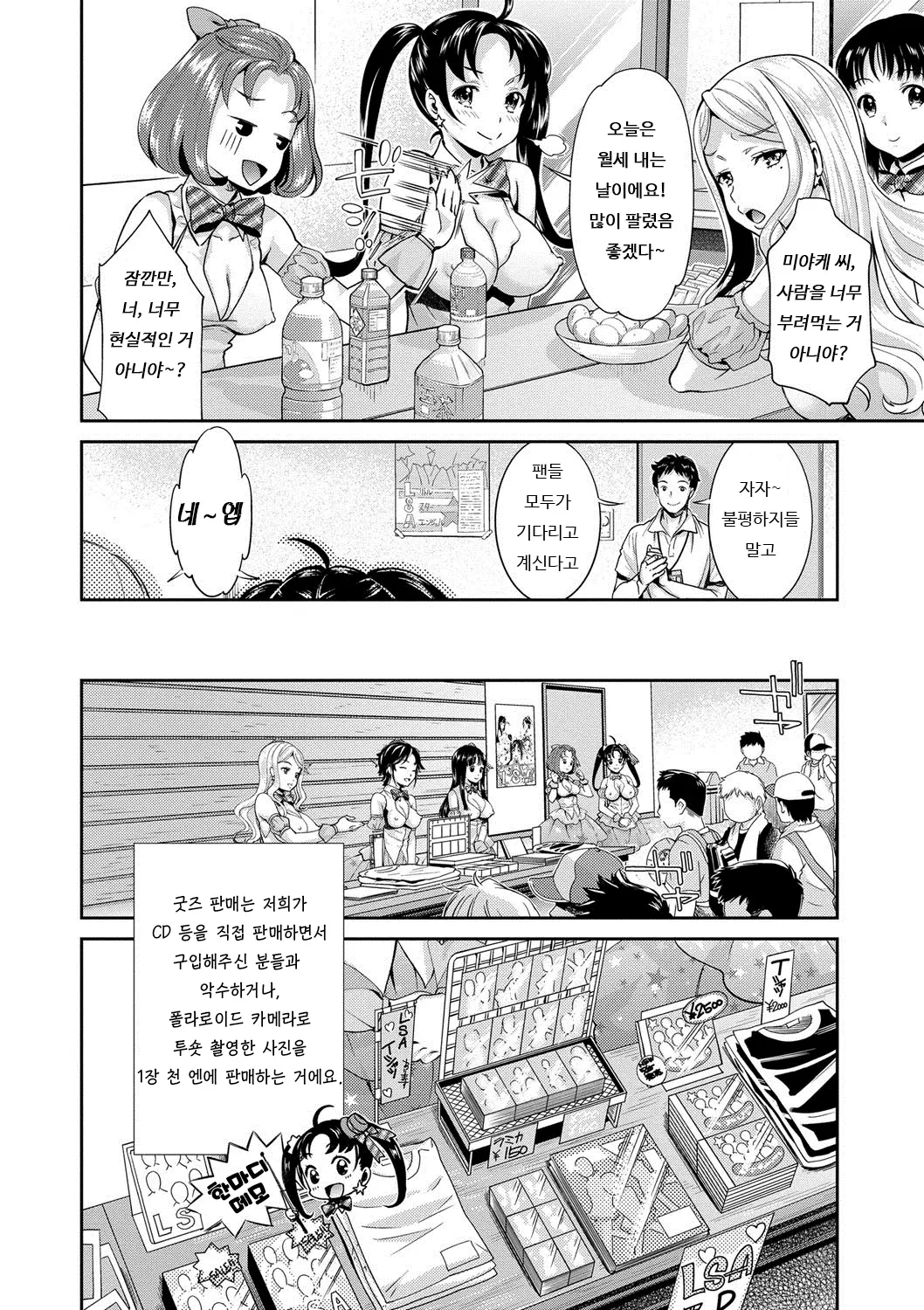 웹툰 이미지 8