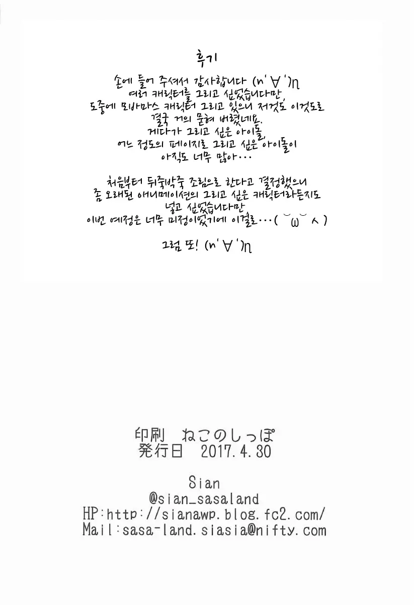 웹툰 이미지 16