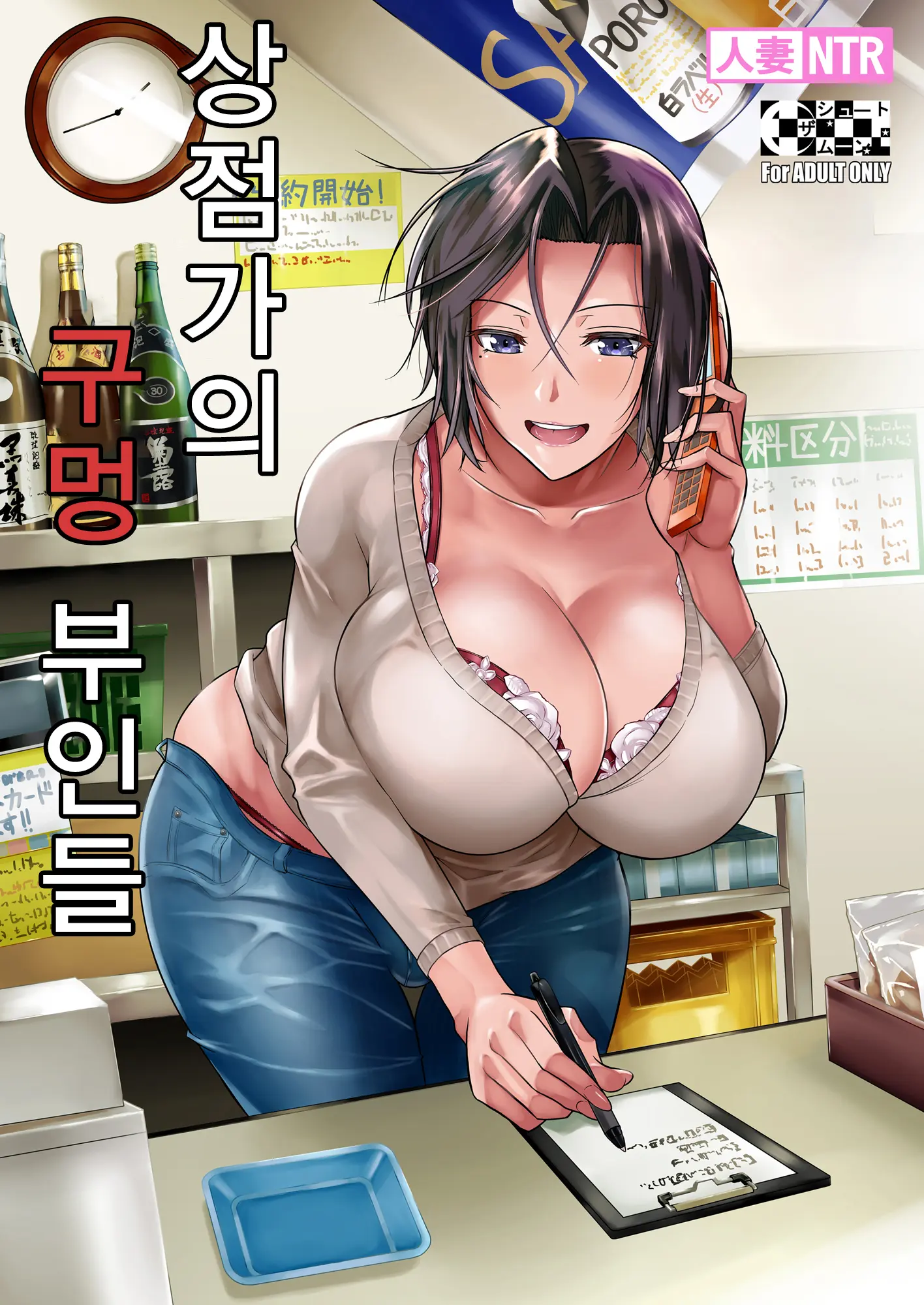 웹툰 이미지 0