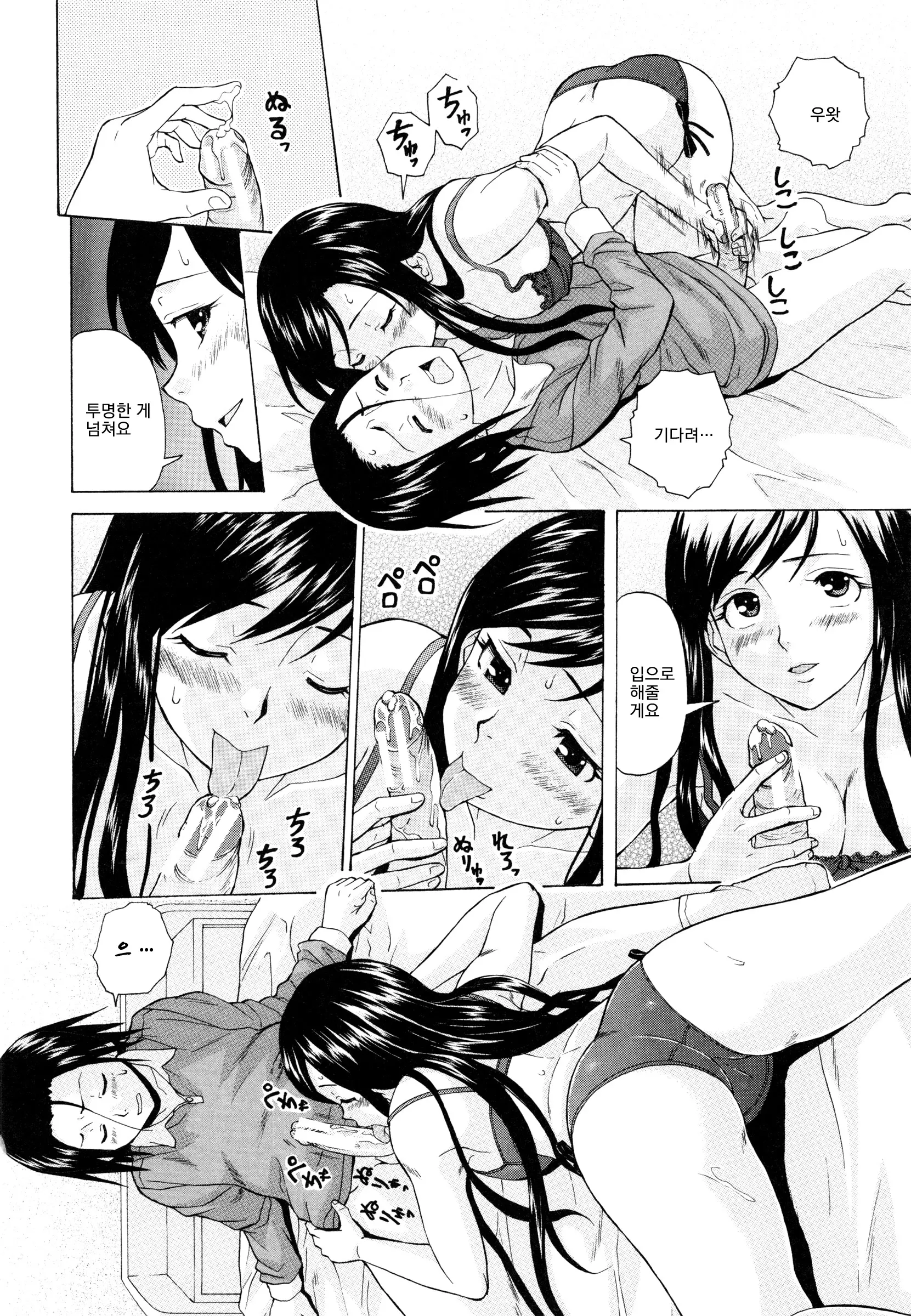 웹툰 이미지 149