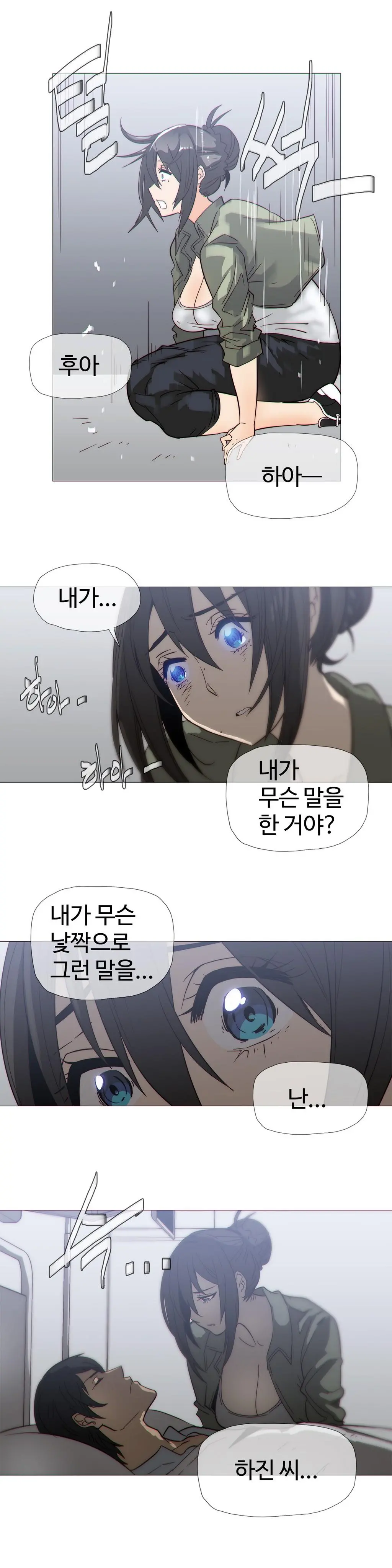 웹툰 이미지 483