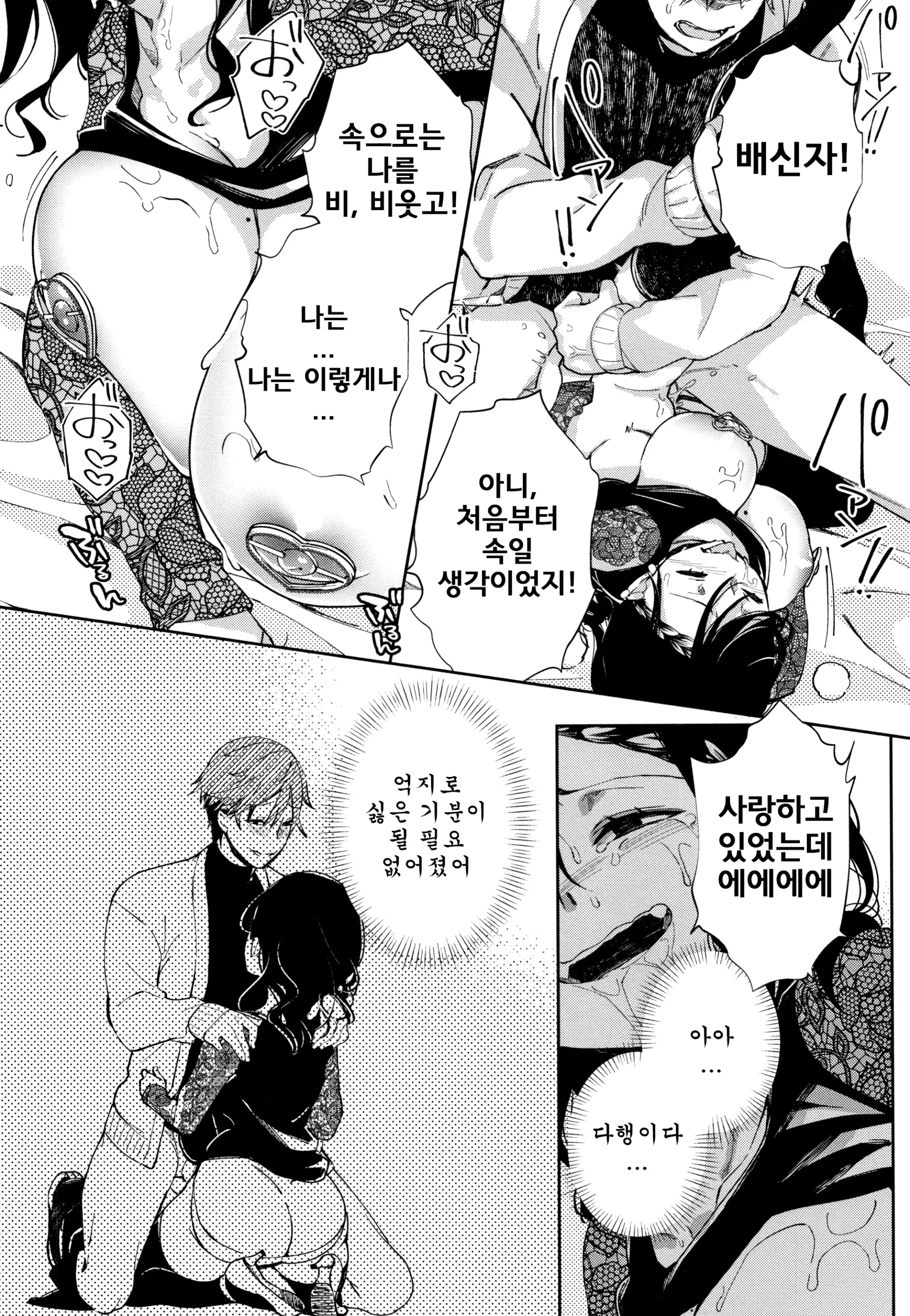 웹툰 이미지 169
