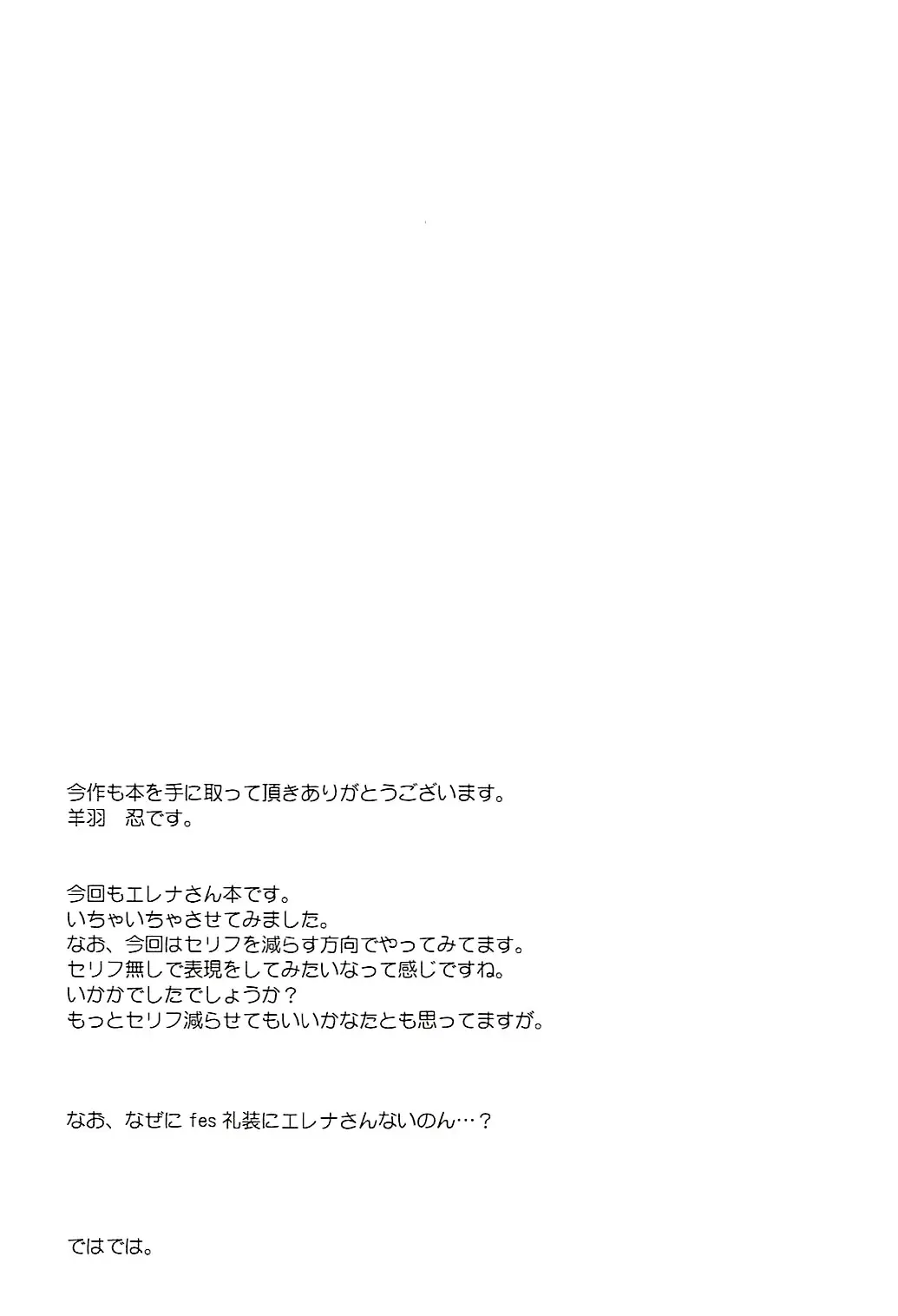 웹툰 이미지 14