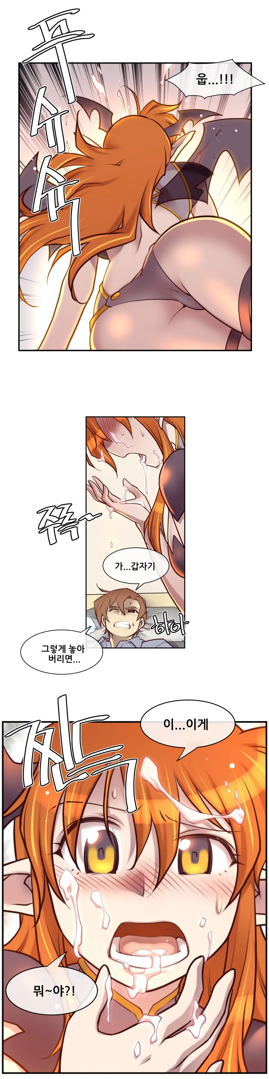 웹툰 이미지 151