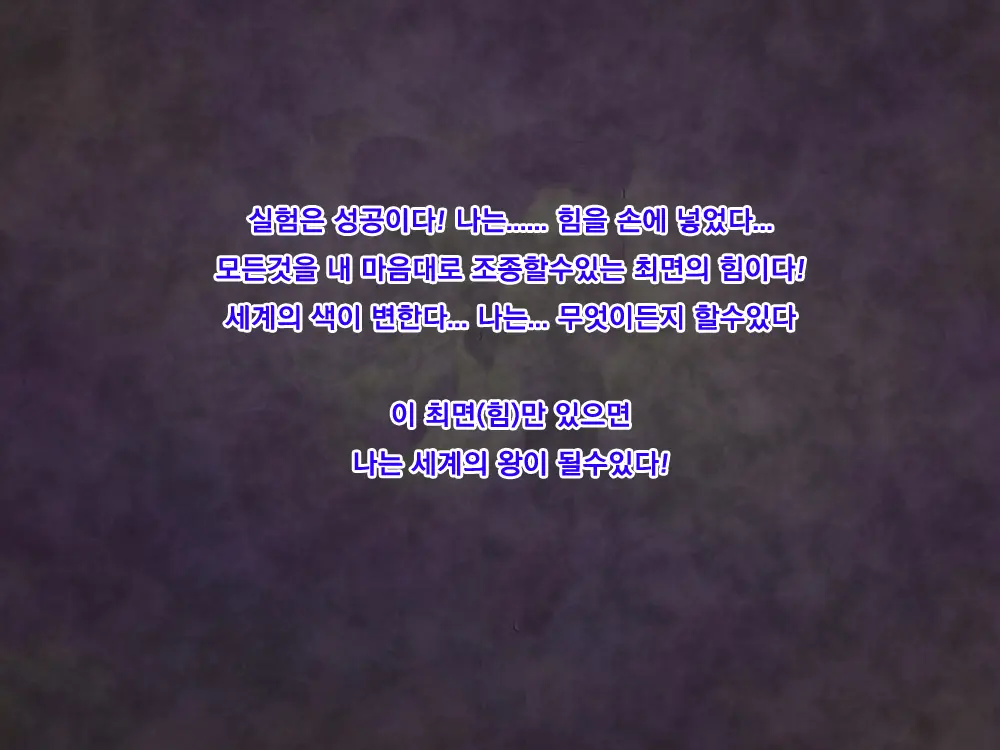 웹툰 이미지 20