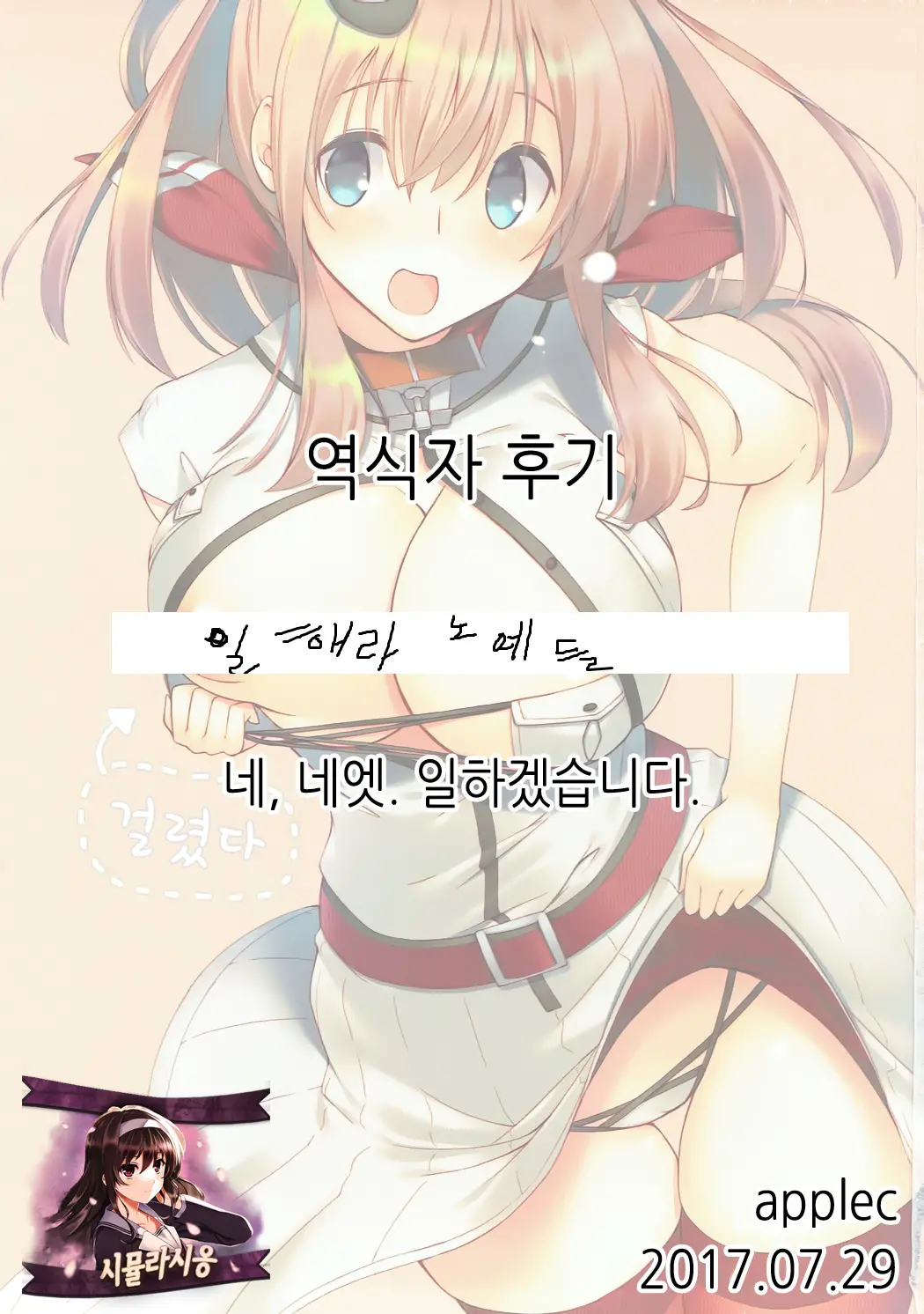 웹툰 이미지 14