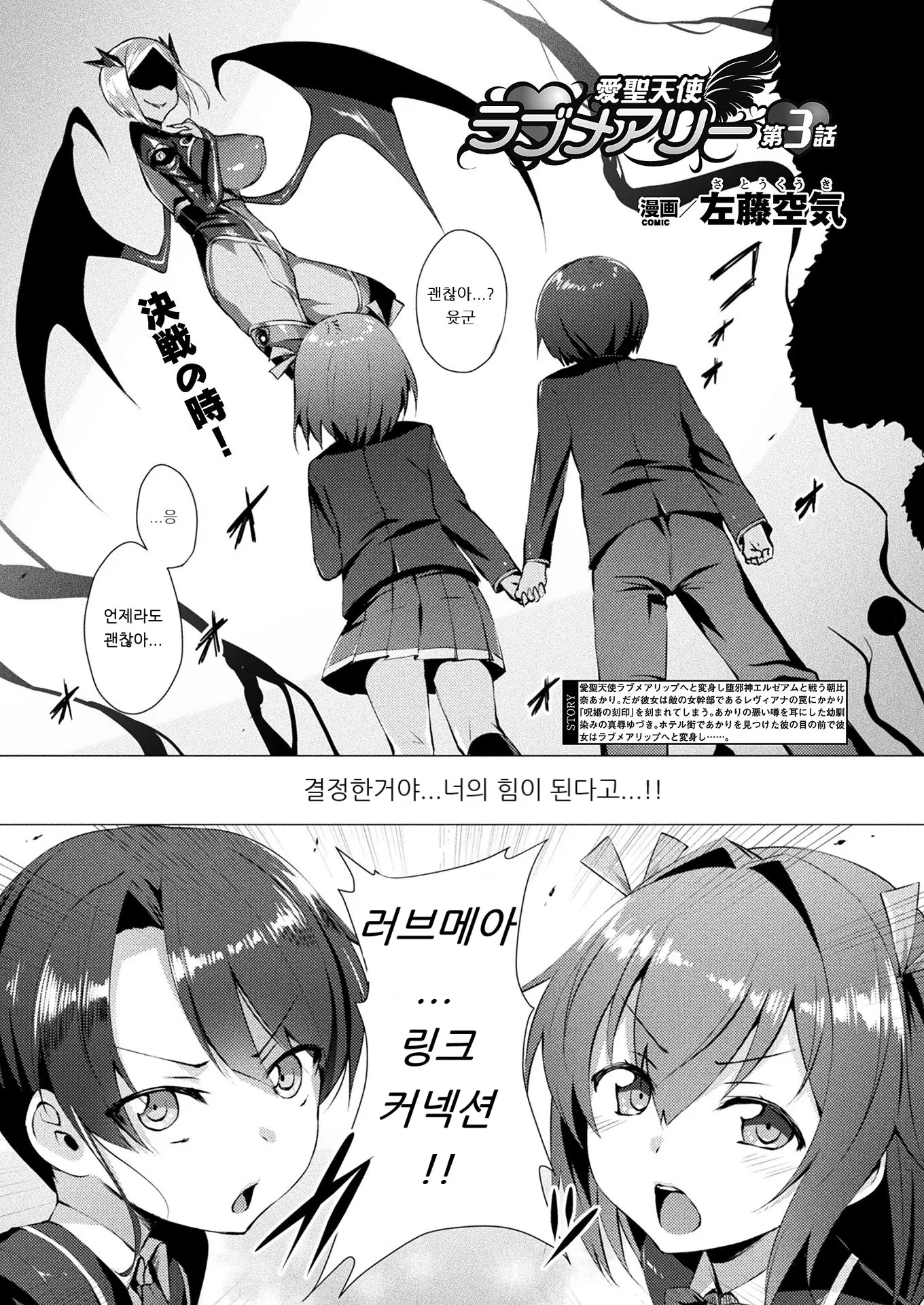 웹툰 이미지 38