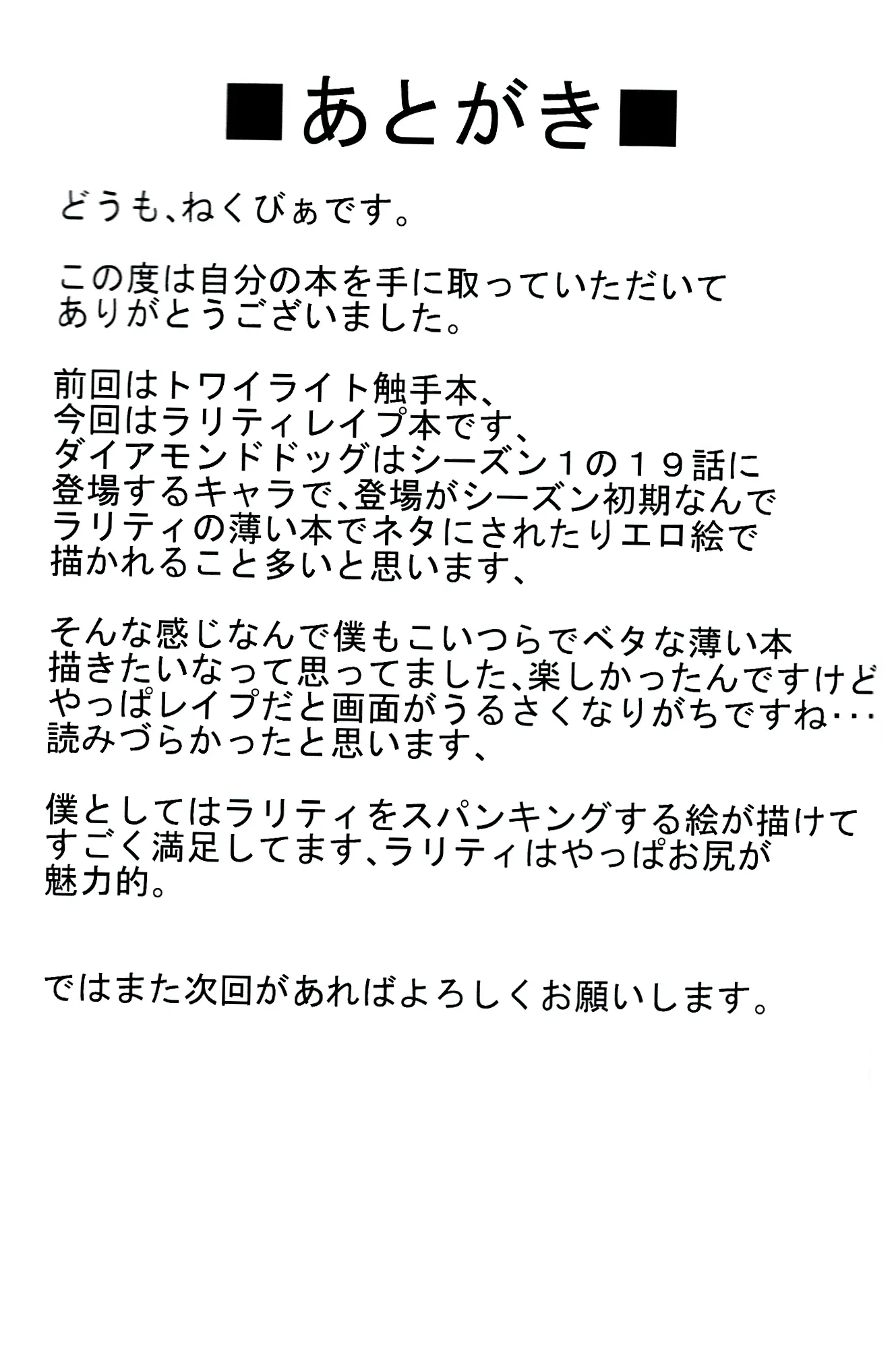 웹툰 이미지 20