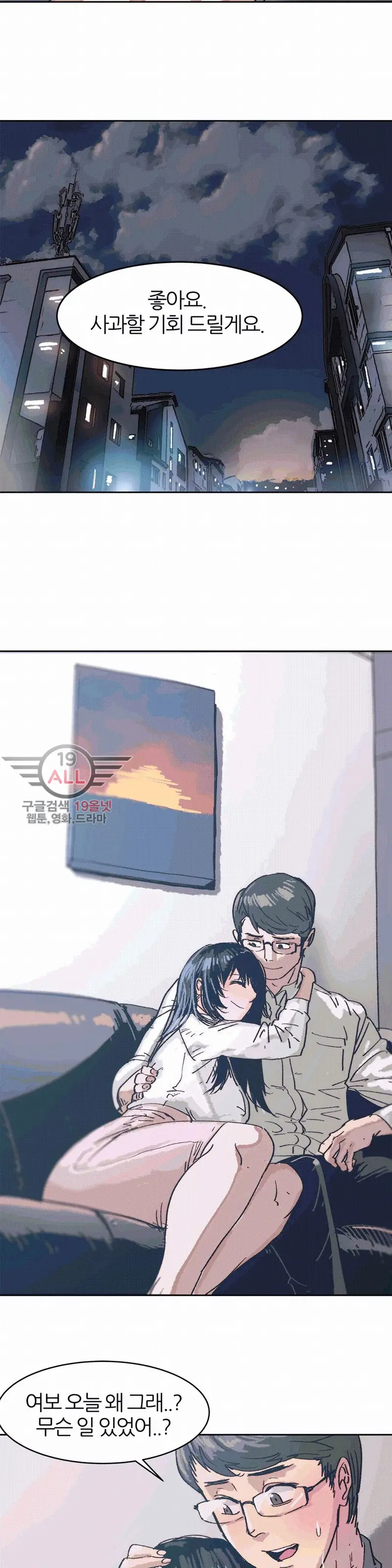 웹툰 이미지 142