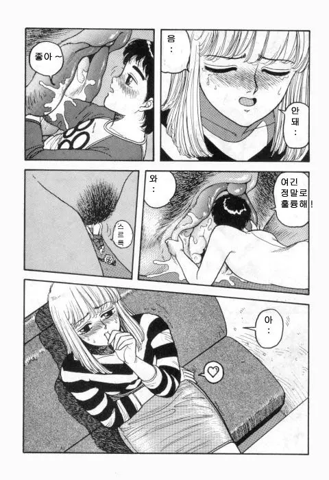 웹툰 이미지 282