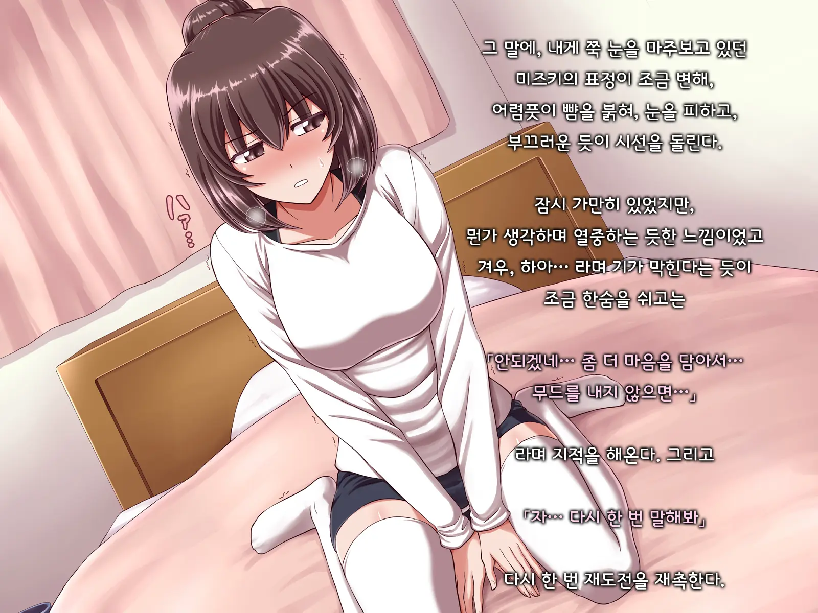 웹툰 이미지 65