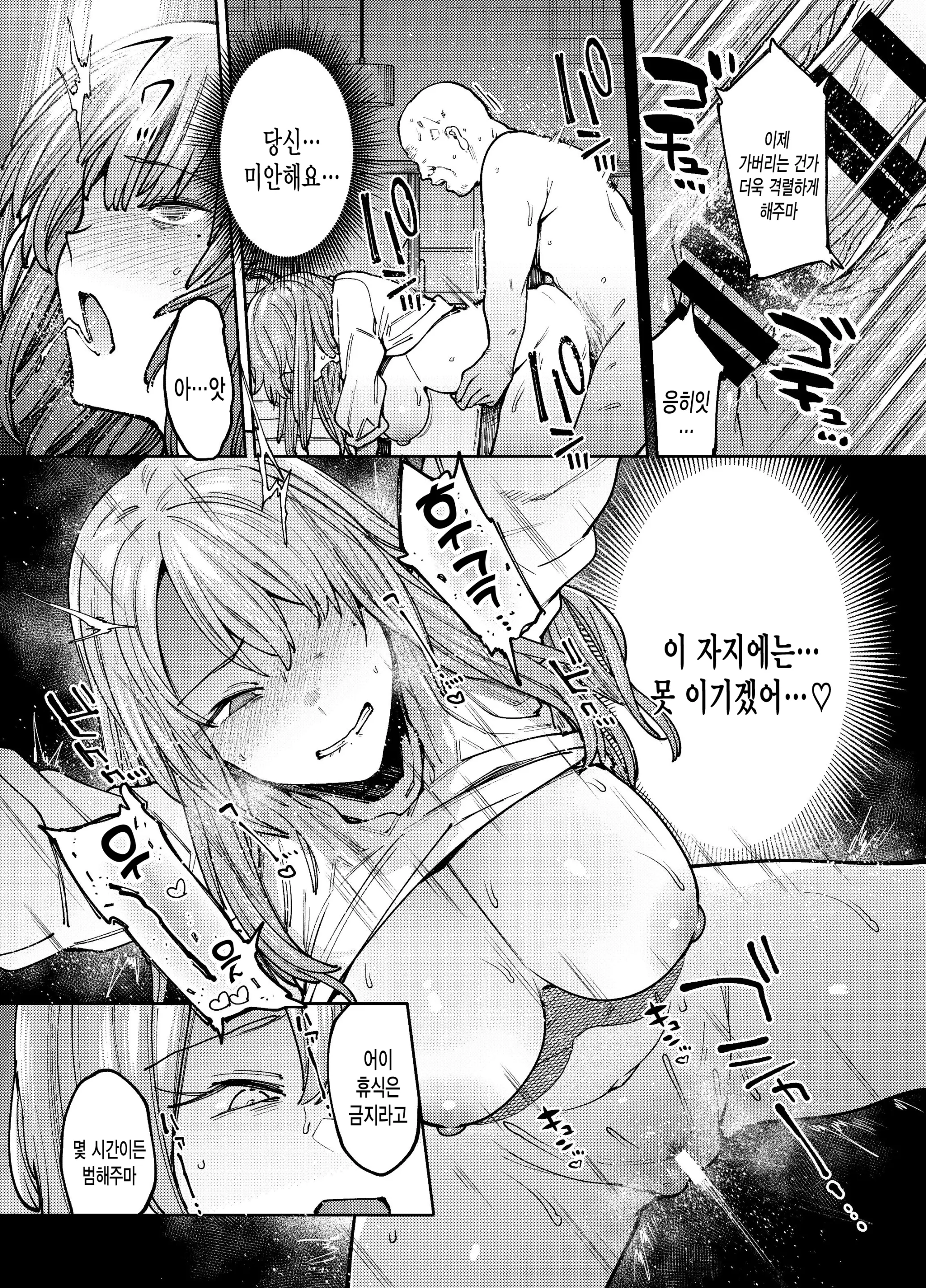 웹툰 이미지 19
