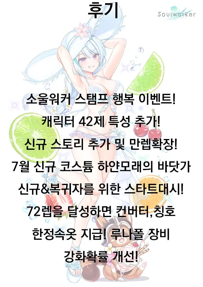 웹툰 이미지 18