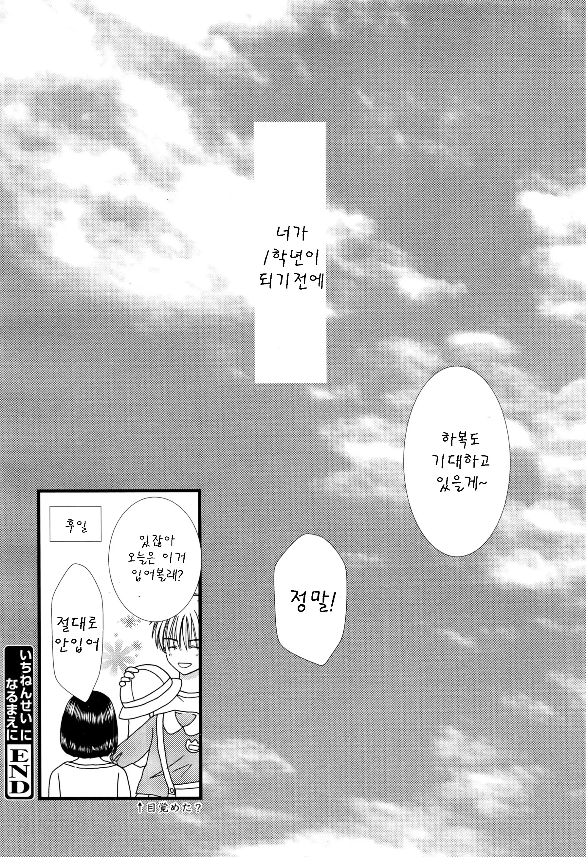 웹툰 이미지 13
