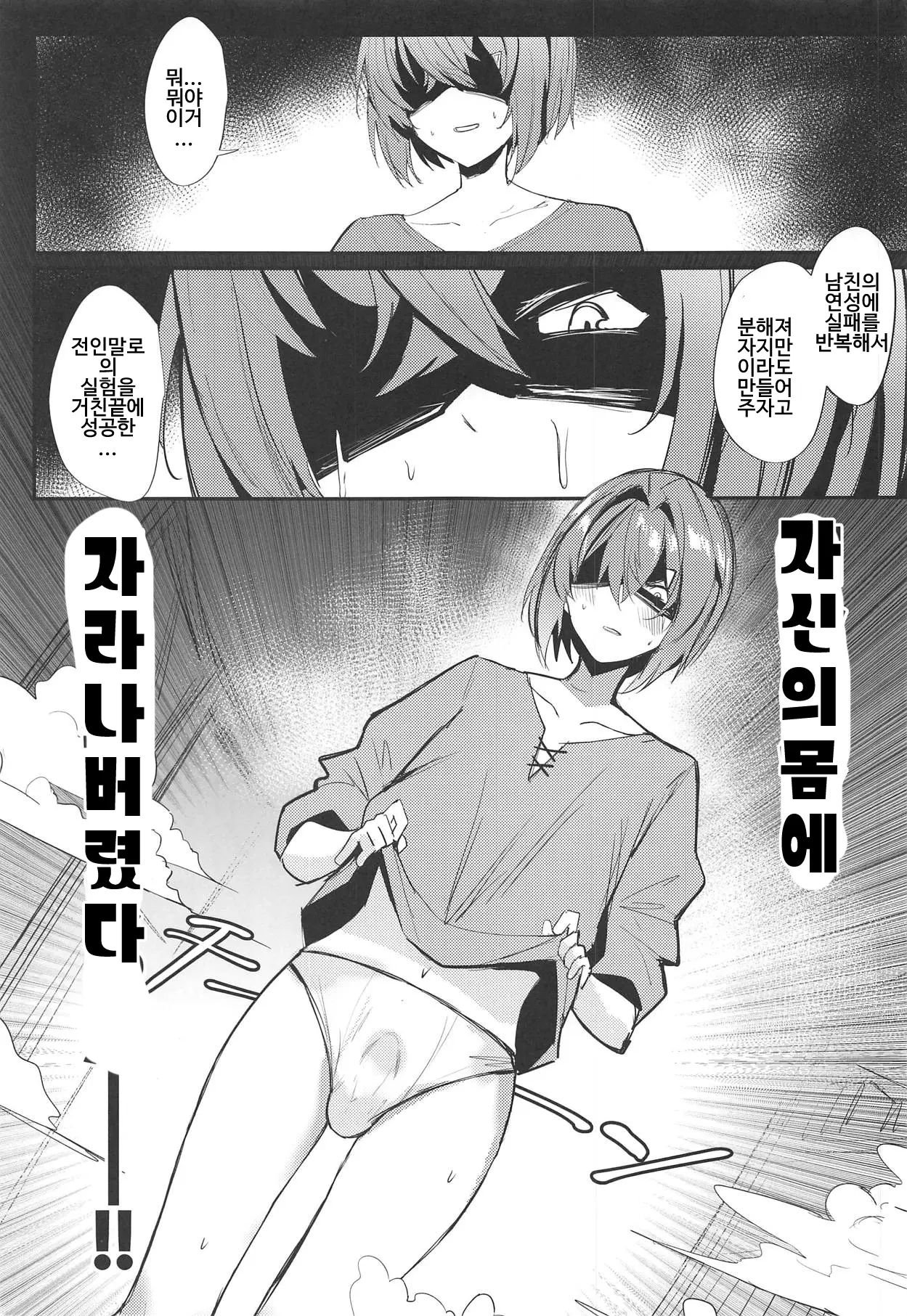 웹툰 이미지 3