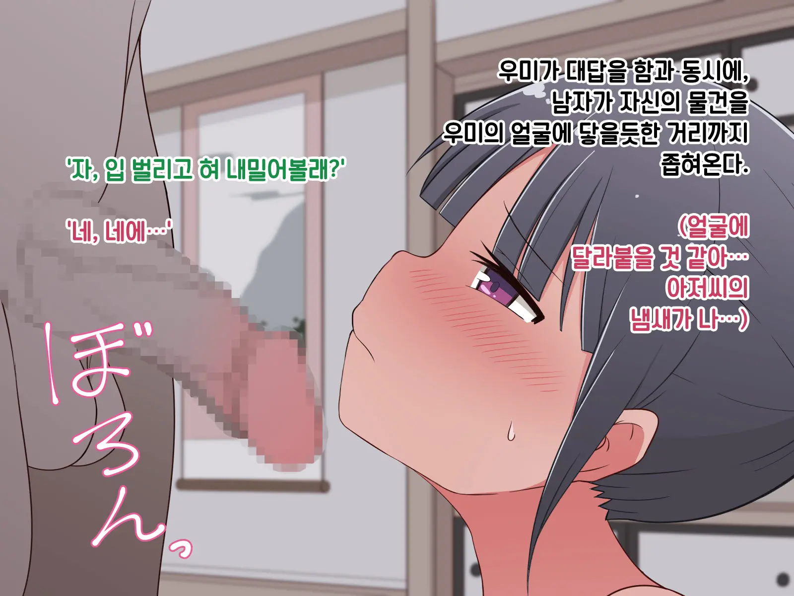 웹툰 이미지 13