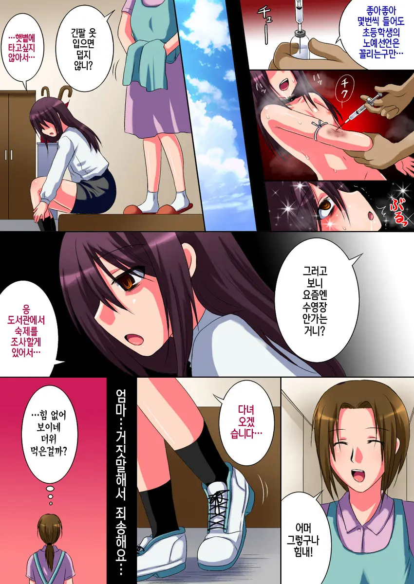 웹툰 이미지 20