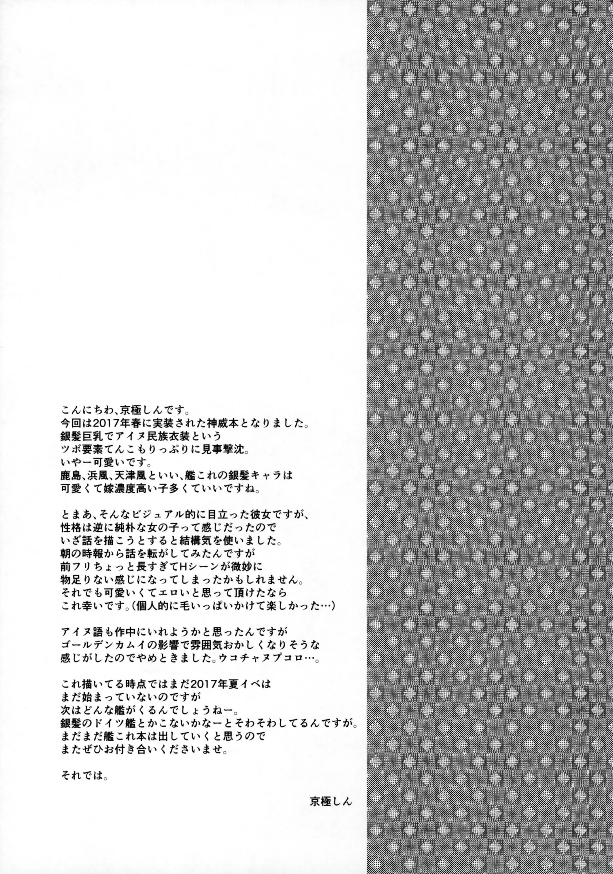 웹툰 이미지 27