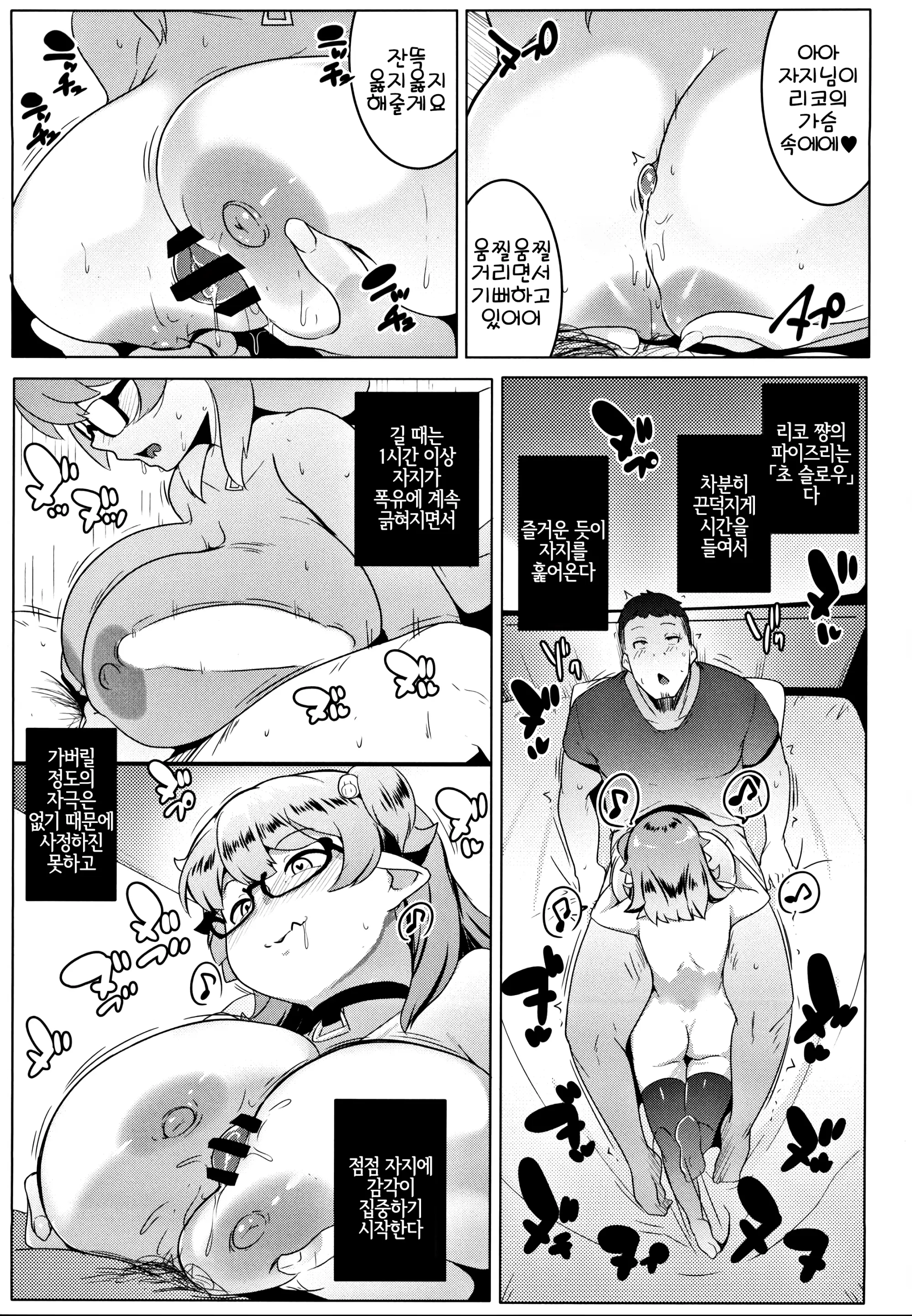 웹툰 이미지 10