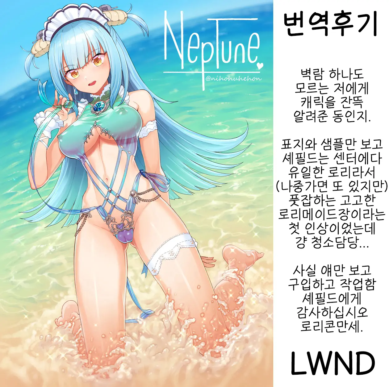 웹툰 이미지 25