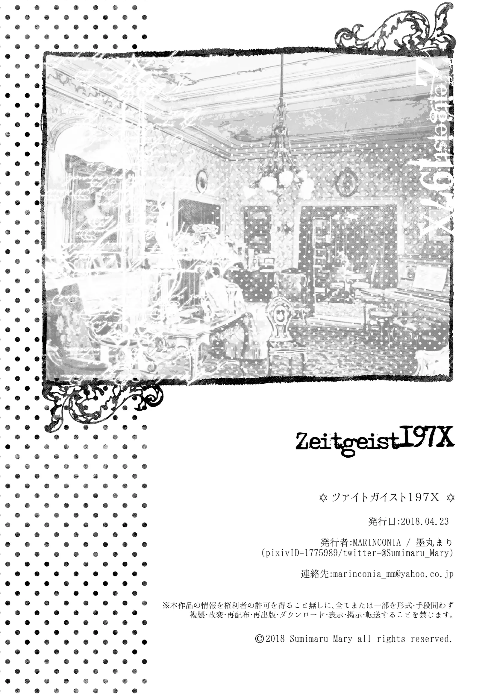웹툰 이미지 52