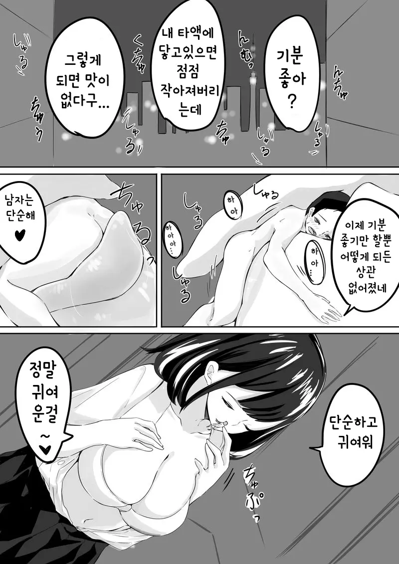 웹툰 이미지 10