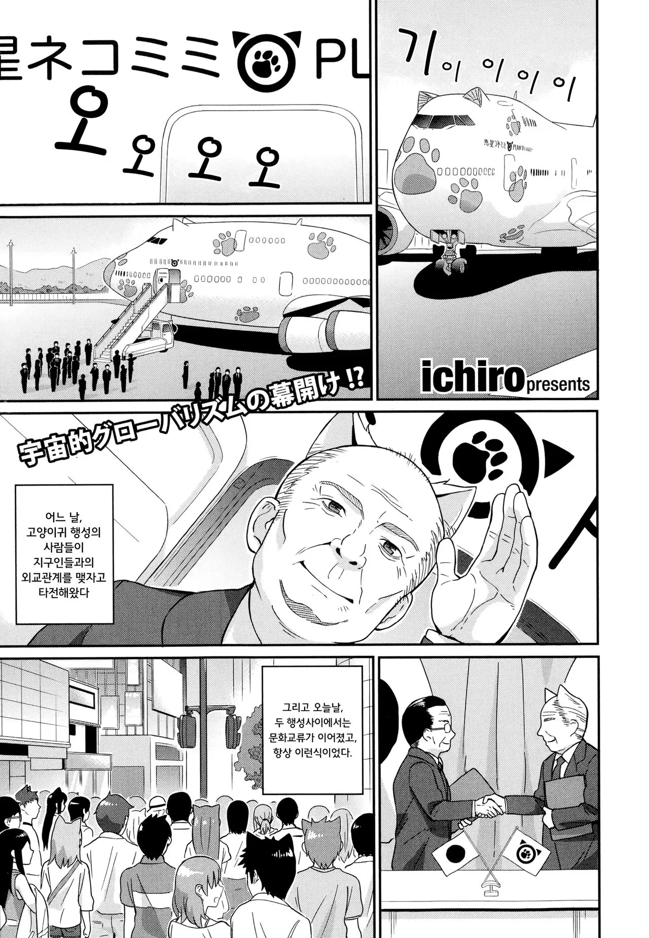 웹툰 이미지 1